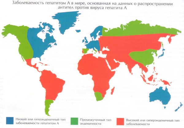 заболеваемость гепатитом A в мире согласно распространенности антител к гепатиту A