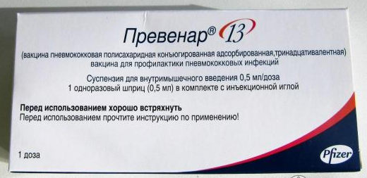 вакцина Превенар 13